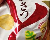 クルトンの代わりにおさつどき サラダ！作り方1写真