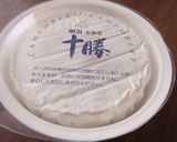 魚焼きグリルで簡単ココット作り方7写真