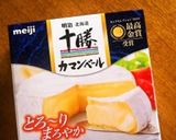 ココットカマンで♡あちあちポテト作り方7写真