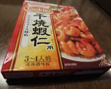 エビのチリソース炒め作り方1写真