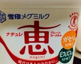 ホットケーキミックスでヨーグルトケーキ作り方2写真