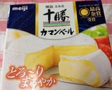 豆腐とカマンベールチーズのココット作り方1写真