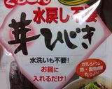 ひじきの煮物☆お弁当１回分作り方4写真