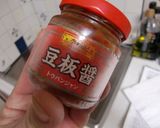 絶対失敗しない回鍋肉！スマイリー流作り方22写真
