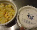 じゃがたまチーズやき作り方2写真