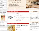 ホクホクとろとろ♥かぼちゃグラタン作り方9写真