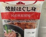 大根モチ作り方2写真
