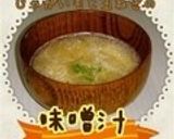 ＊じゃがいもと玉ねぎの味噌汁＊作り方6写真