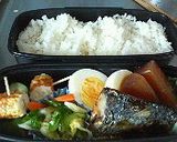 きらはぴの日々弁当（２００６年4月）作り方12写真