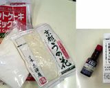 レンチン簡単豆乳おからダイエットクッキー作り方1写真