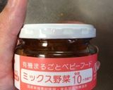 離乳食オムレツ☆10ヶ月以降作り方1写真
