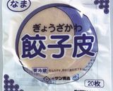 (株)サン食品の餃子の皮で簡単ピザ作り方1写真