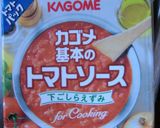 トマトソースでマッシュポテトチーズ焼き♪作り方4写真