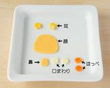 キャラ弁♪デミグラスソースでライオンくん作り方5写真