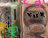秘密にしてた蕎麦米(実)の炊き込みご飯作り方1写真
