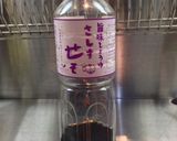 秘密にしてた蕎麦米(実)の炊き込みご飯作り方8写真