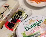 かまぼことブルサンの簡単テリーヌ作り方1写真