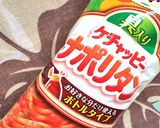 鉄板スパゲティ!たまごをひいたナポリタン作り方7写真