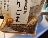 我が家の♡大人気♡焼きおにぎり作り方1写真