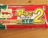 たっぷりもやし✿ラーメン風スープパスタ作り方1写真