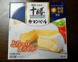 ココットinライス～味噌＊トマ＊カマン～作り方3写真