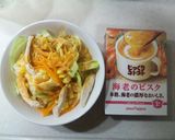 簡単！野菜スープ☆海老のビスク☆編作り方1写真