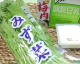 【美レシピ】豆乳de湯豆腐na美人前菜作り方1写真