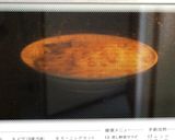 簡単時短deあと一品！蓮根たらこのサラダ作り方3写真