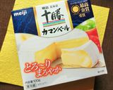 ツナと野菜と胡桃*カレーココットカマン作り方11写真