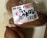 簡単♬ほっくりさつまいもごはん作り方1写真