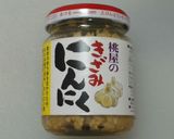 ガパオライス（瓶のバジル）豚・鶏挽き肉作り方1写真