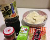 レンジで超簡単アツアツお豆腐の豆乳スープ作り方1写真