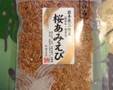 塩昆布と乾燥オキアミの炊き込み御飯作り方2写真