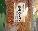 塩昆布と乾燥オキアミの炊き込み御飯作り方2写真