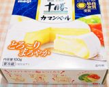 ココットカマンでフレンチトースト。作り方1写真