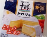 ココットカマンでポテトサラダのせ作り方3写真