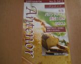 もっちりヨーグルト豆腐ケーキ♪作り方6写真