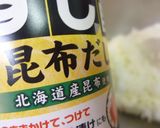 今が旬。わが家の年に一度のいくら丼作り方13写真