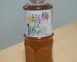 こりゃ旨い！！大根の梅塩ぽん酢作り方3写真