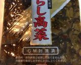 簡単。高菜そぼろ丼作り方4写真