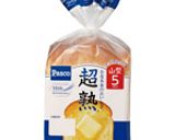 納豆しょうがトースト作り方1写真