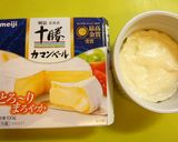 ラタトゥイユ風ココットカマン作り方4写真