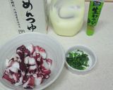 ゆでだこと大葉のわさびマヨあえ作り方1写真