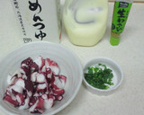 ゆでだこと大葉のわさびマヨあえ作り方1写真