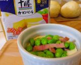 枝豆ココットカマン作り方3写真
