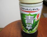 ポークソテー♪シソ味でさっぱり♪作り方1写真