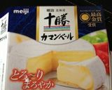 お手軽カマンベール作り方1写真