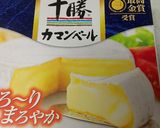 カマンベールチーズのお手軽スイートポテト作り方9写真