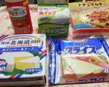 クワトロフォルマッジ（4種のチーズピザ）作り方6写真
