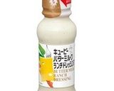 バターミルクランチドレでタルタルソース☆作り方4写真